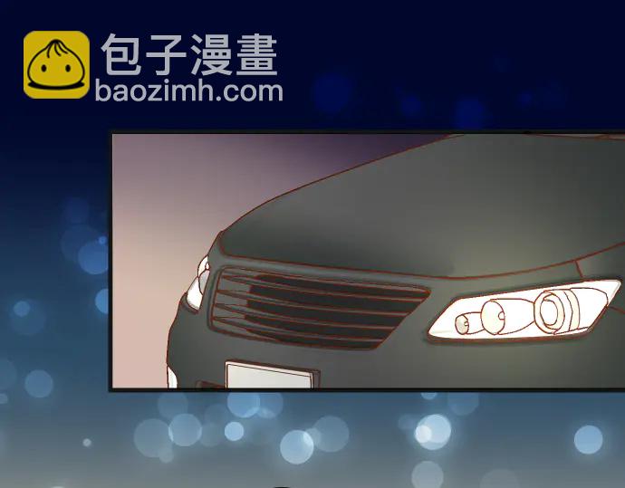 《恶果要冷冷端上》第232话 唆使 第3页
