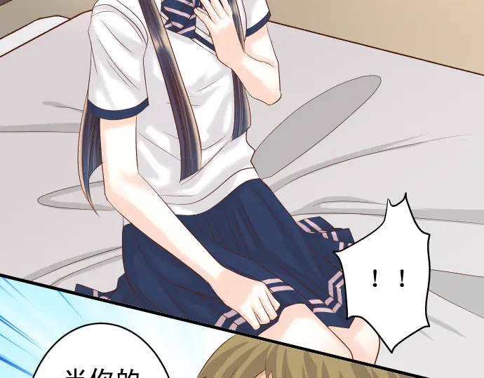 《恶果要冷冷端上》第232话 唆使 第46页
