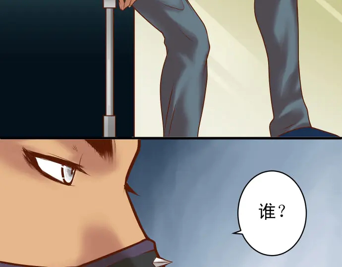 《恶果要冷冷端上》第230.5话 休刊启事 第27页