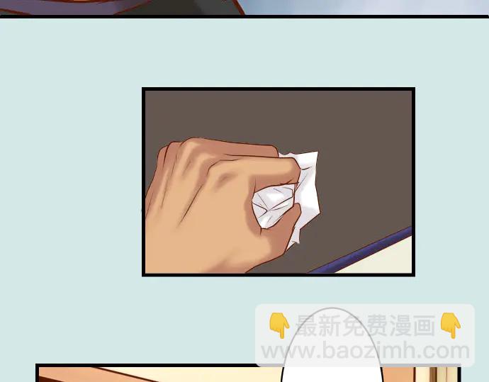 《恶果要冷冷端上》第230.5话 休刊启事 第46页