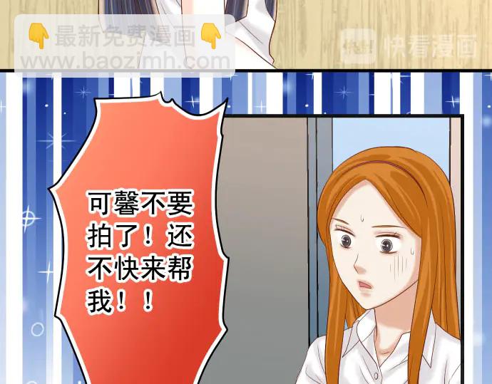 《恶果要冷冷端上》第233话 寻衅 第13页