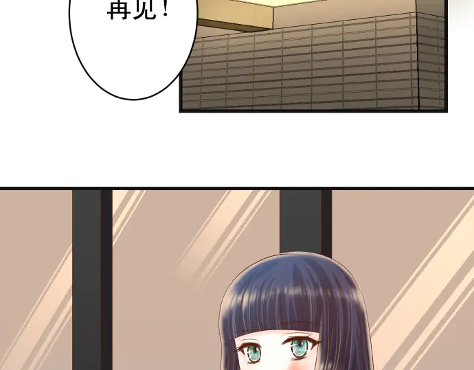 《恶果要冷冷端上》第236话 经过 第26页