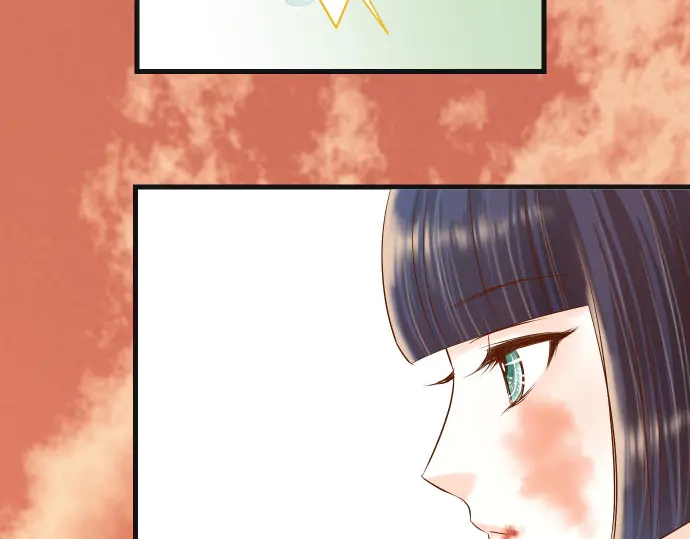 《恶果要冷冷端上》第236话 经过 第28页