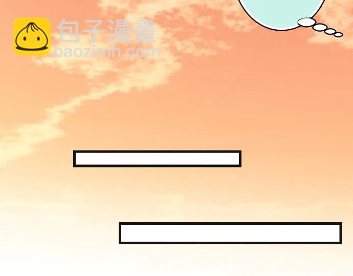 《恶果要冷冷端上》第236话 经过 第30页