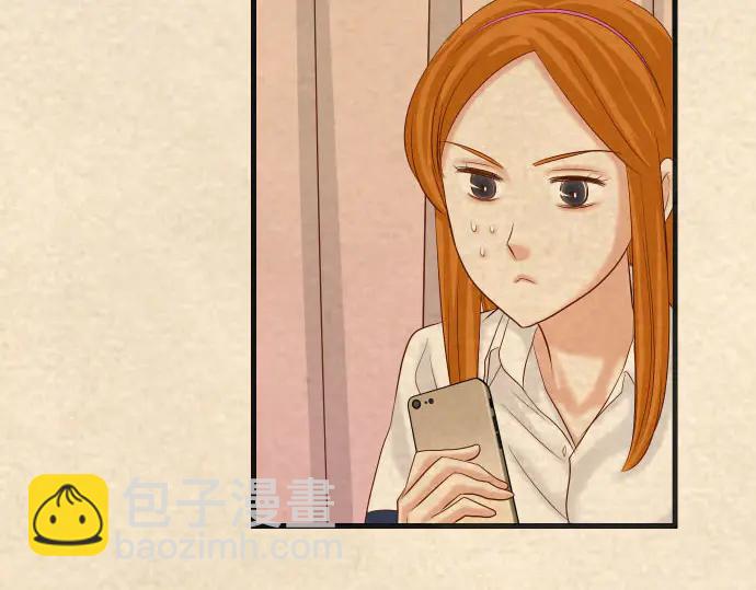 《恶果要冷冷端上》第235话 后果 第14页