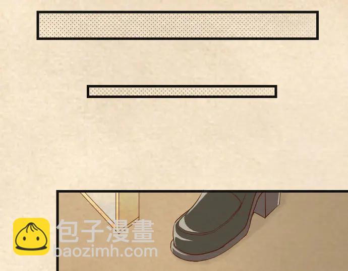 《恶果要冷冷端上》第235话 后果 第18页