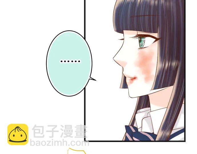 《恶果要冷冷端上》第235话 后果 第39页