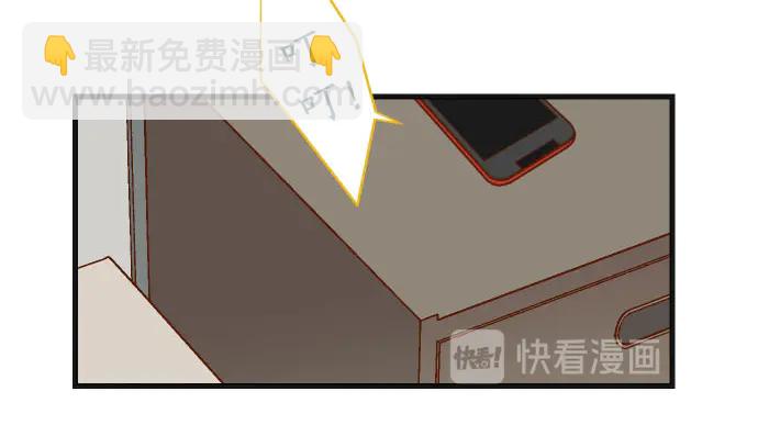 《恶果要冷冷端上》第235话 后果 第40页
