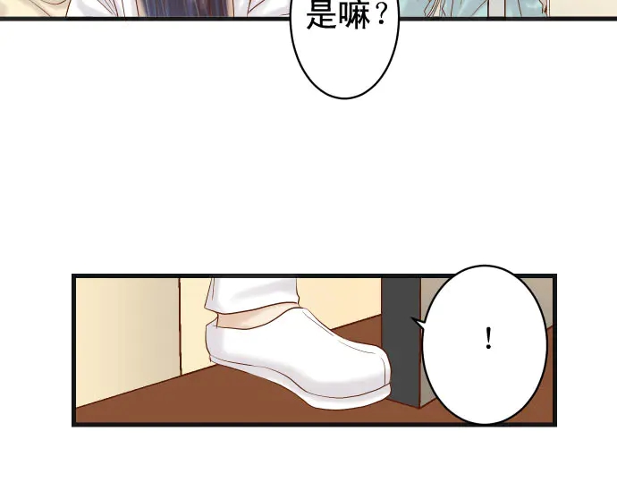 《恶果要冷冷端上》第235话 后果 第49页