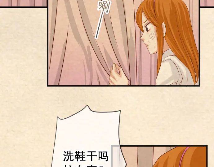 《恶果要冷冷端上》第235话 后果 第9页
