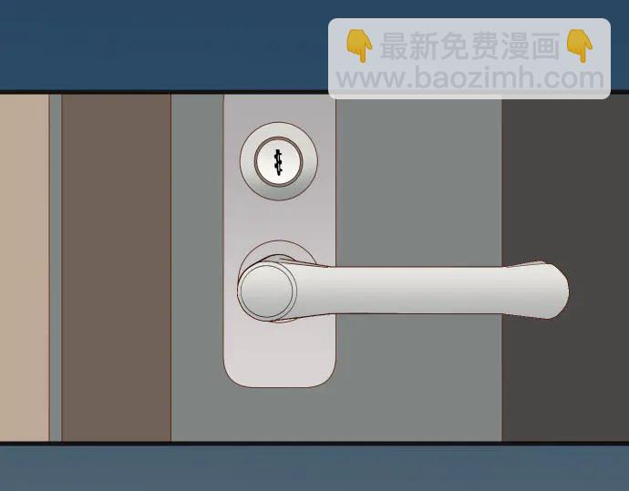 《恶果要冷冷端上》第234话 Collusion 第11页