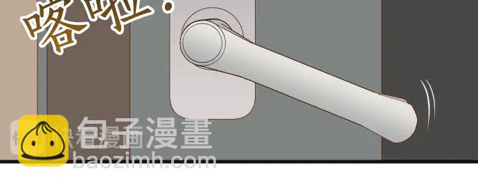 《恶果要冷冷端上》第234话 Collusion 第14页
