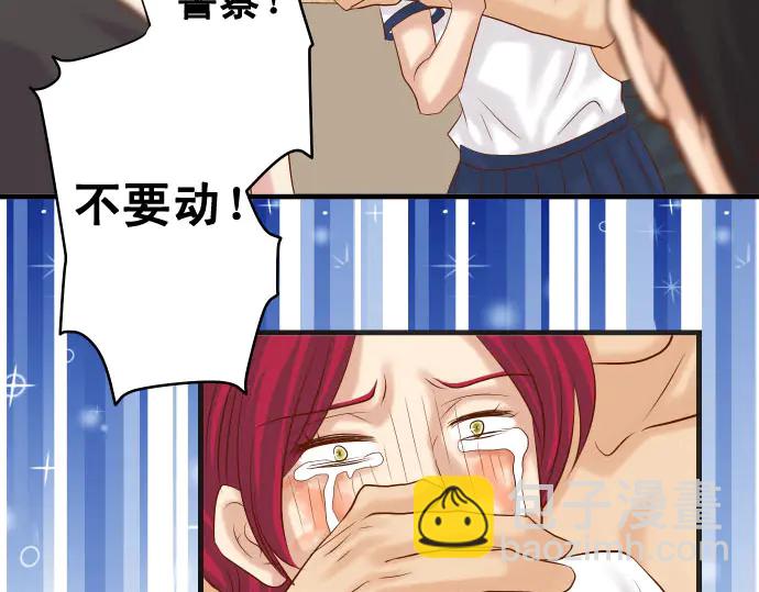 《恶果要冷冷端上》第234话 Collusion 第18页
