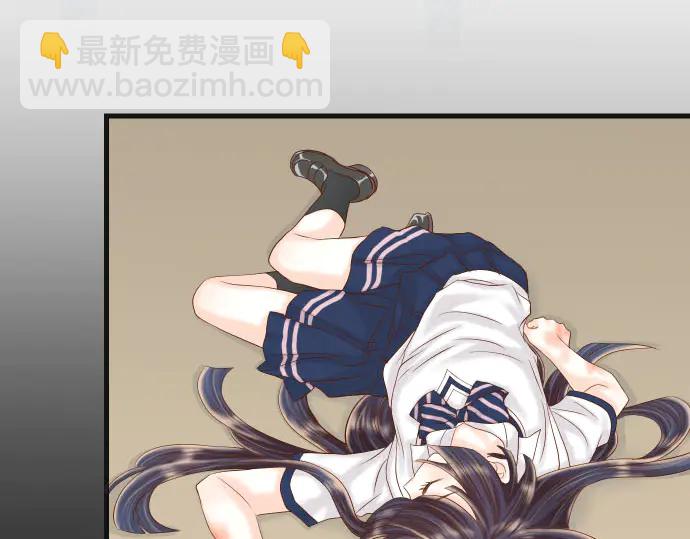 《恶果要冷冷端上》第234话 Collusion 第20页