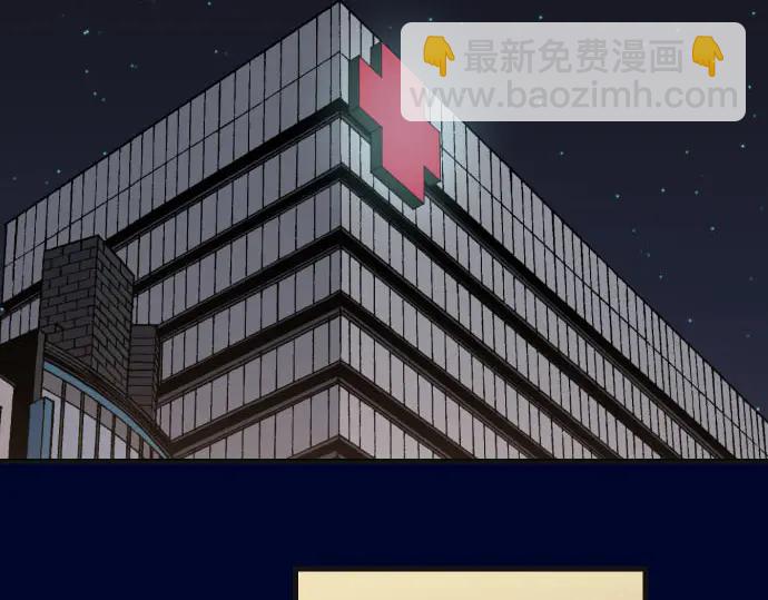 《恶果要冷冷端上》第234话 Collusion 第34页