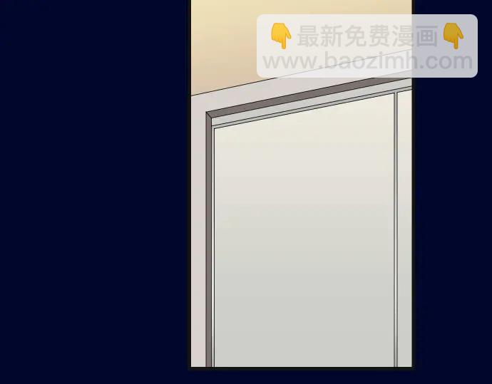 《恶果要冷冷端上》第234话 Collusion 第35页
