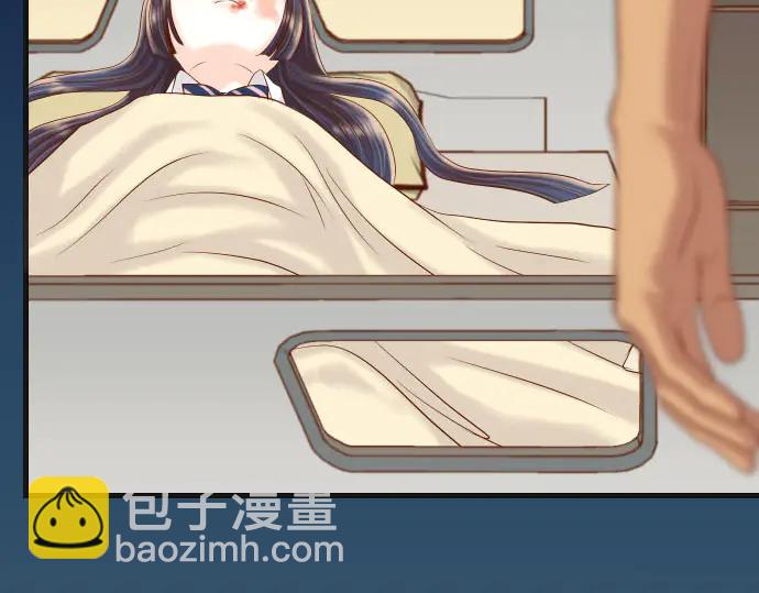 《恶果要冷冷端上》第234话 Collusion 第39页