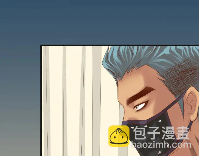 《恶果要冷冷端上》第234话 Collusion 第40页