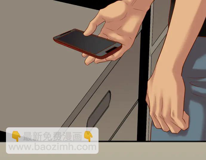 《恶果要冷冷端上》第234话 Collusion 第43页