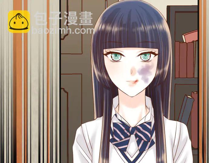 《恶果要冷冷端上》第239话 辩解 第3页