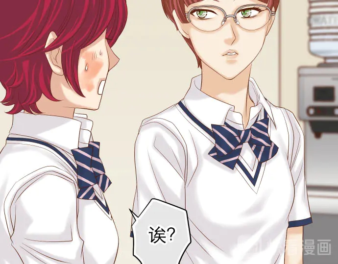 《恶果要冷冷端上》第239话 辩解 第47页