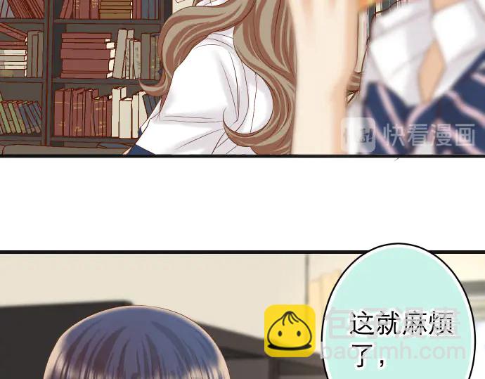 《恶果要冷冷端上》第239话 辩解 第7页