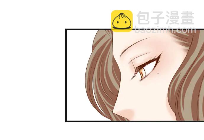 《恶果要冷冷端上》第238话 应对 第45页