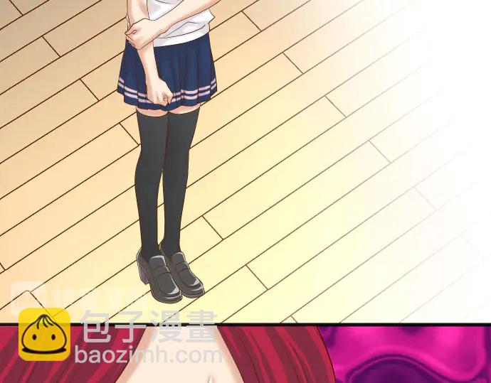 《恶果要冷冷端上》第238话 应对 第8页