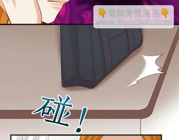 《恶果要冷冷端上》第237话 探测 第10页