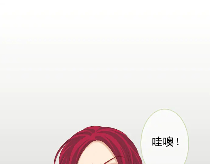 《恶果要冷冷端上》第237话 探测 第1页