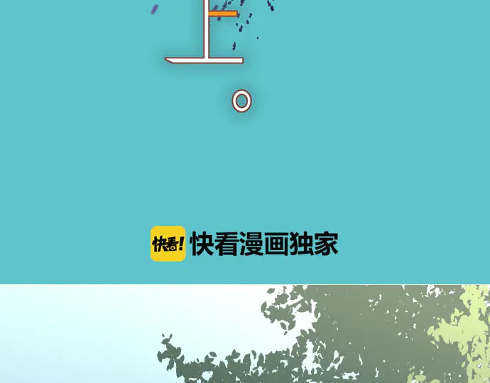 《恶果要冷冷端上》第237话 探测 第20页