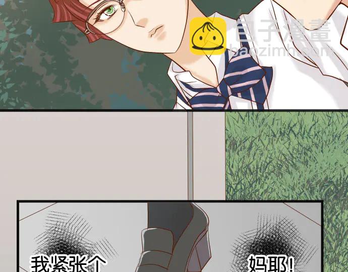 《恶果要冷冷端上》第237话 探测 第50页