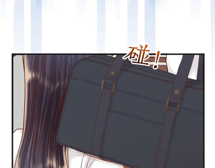 《恶果要冷冷端上》第237话 探测 第5页
