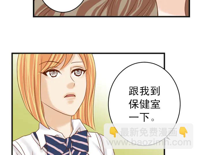 《恶果要冷冷端上》第238.5话 休刊启事 第17页