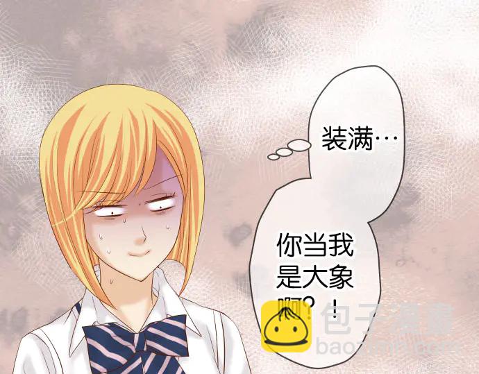 《恶果要冷冷端上》第238.5话 休刊启事 第22页