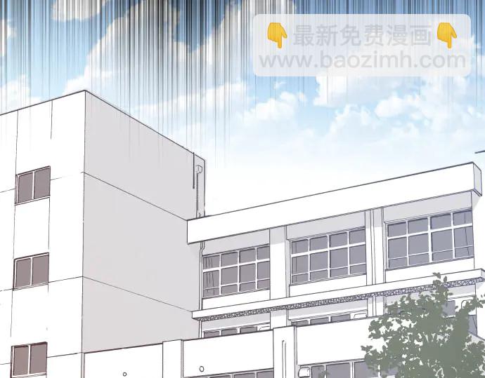 《恶果要冷冷端上》第243话 燎原 第24页