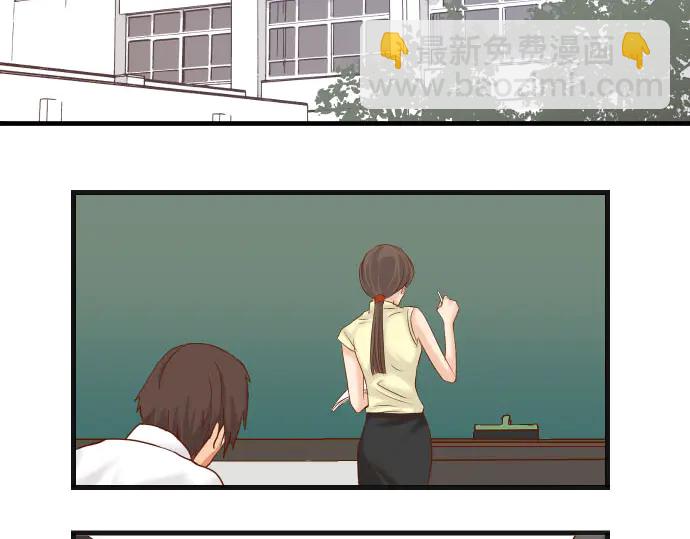 《恶果要冷冷端上》第243话 燎原 第25页