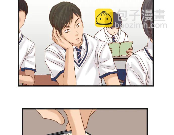 《恶果要冷冷端上》第243话 燎原 第26页