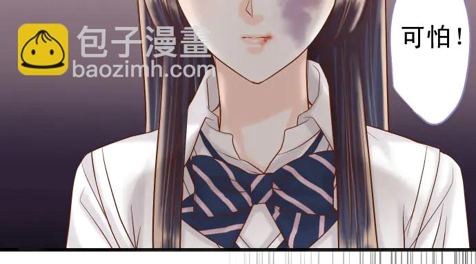 《恶果要冷冷端上》第243话 燎原 第42页