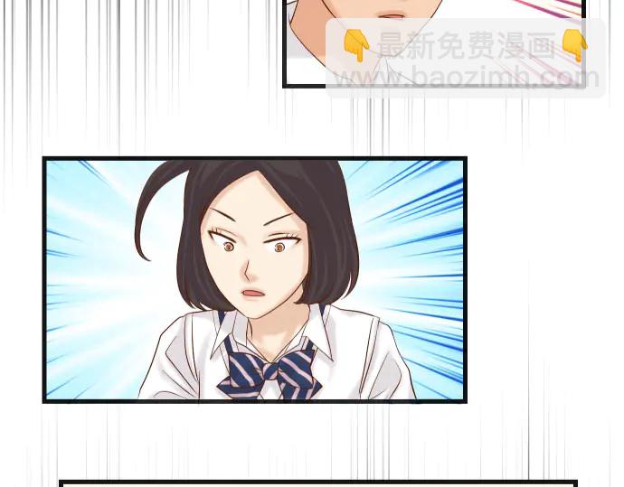 《恶果要冷冷端上》第242话 遁逃 第19页