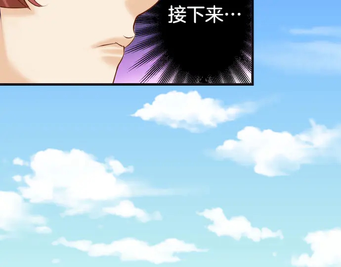 《恶果要冷冷端上》第242话 遁逃 第26页