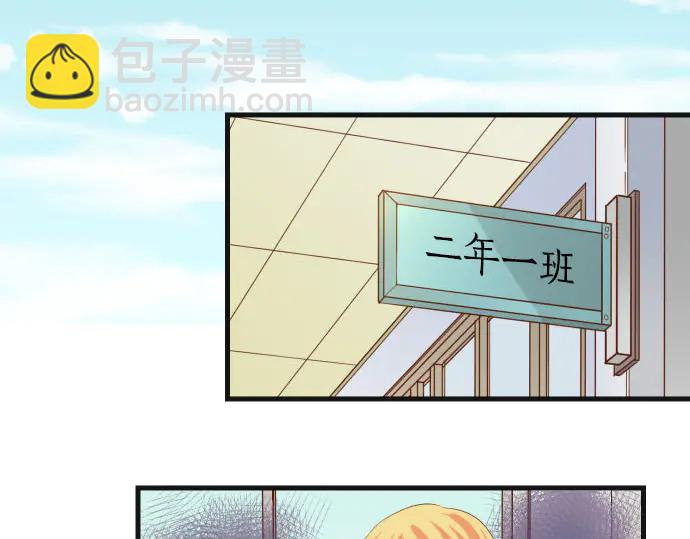 《恶果要冷冷端上》第242话 遁逃 第27页