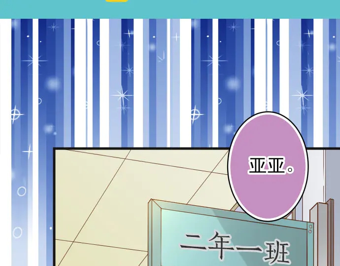 《恶果要冷冷端上》第241话 弃卒 第11页