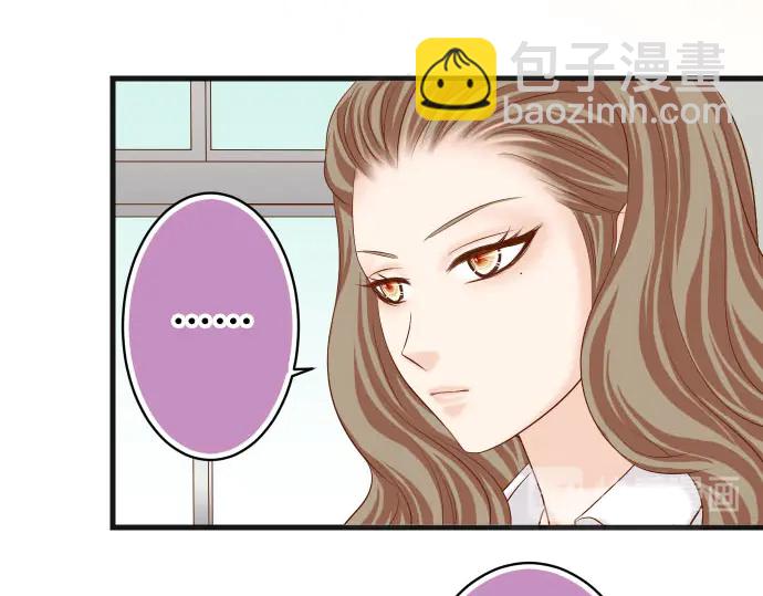 《恶果要冷冷端上》第241话 弃卒 第26页