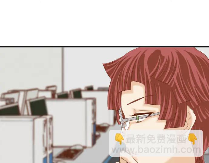 《恶果要冷冷端上》第241话 弃卒 第5页