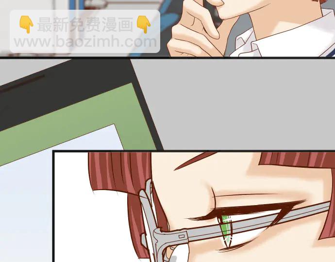 《恶果要冷冷端上》第241话 弃卒 第6页