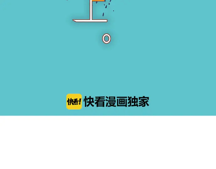 《恶果要冷冷端上》第240话 起伏 第10页