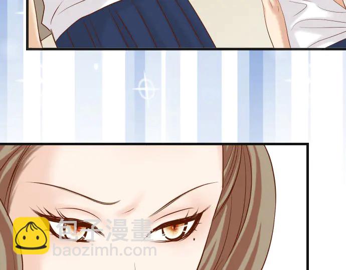 《恶果要冷冷端上》第240话 起伏 第37页