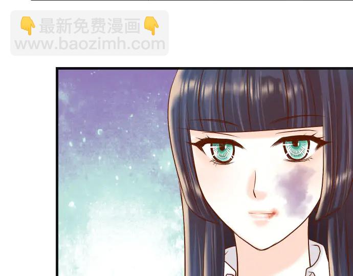《恶果要冷冷端上》第240话 起伏 第44页