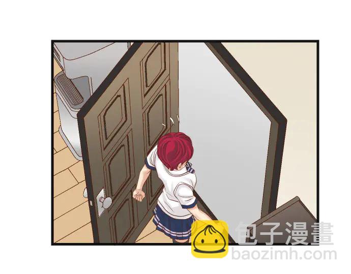 《恶果要冷冷端上》第240话 起伏 第47页